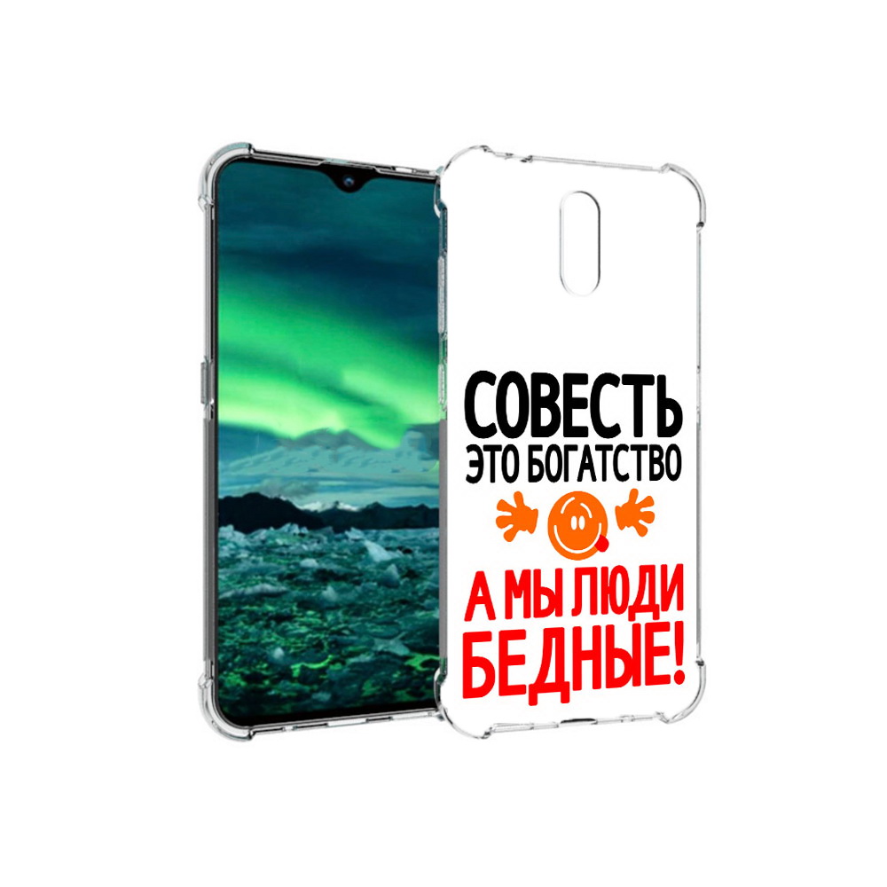 

Чехол MyPads Tocco для Nokia 2.3 совесть (PT142254.97.613), Прозрачный, Tocco