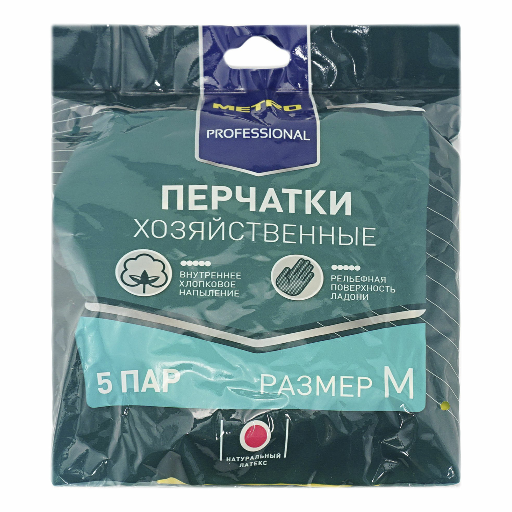 фото Перчатки horeca select хозяйственные латексные м 5 пар metro professional