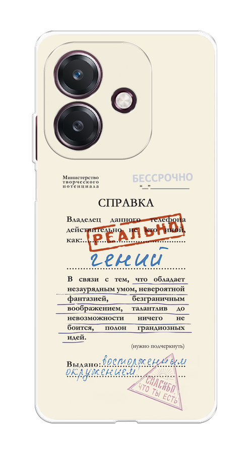 

Чехол на Oppo A3 "Справка о гениальности", Розовый;синий;красный;черный, 2518650-1
