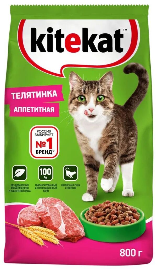 Сухой корм для кошек KiteKat Телятинка аппетитная, 2 шт по 800 г
