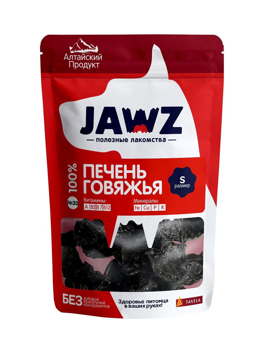 фото Лакомство для собак jawz, кусочки, печень, 110г