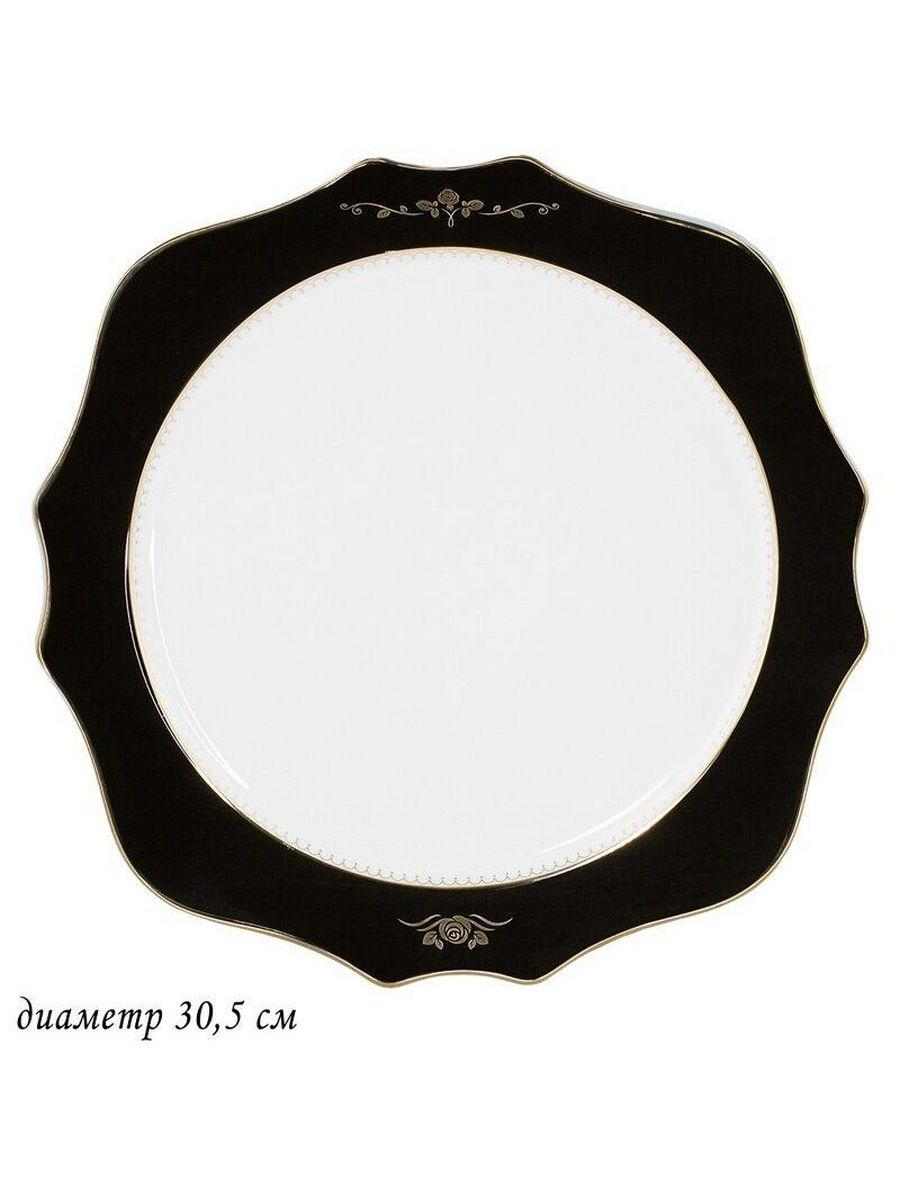 

Круглое блюдо Lenardi 109-032