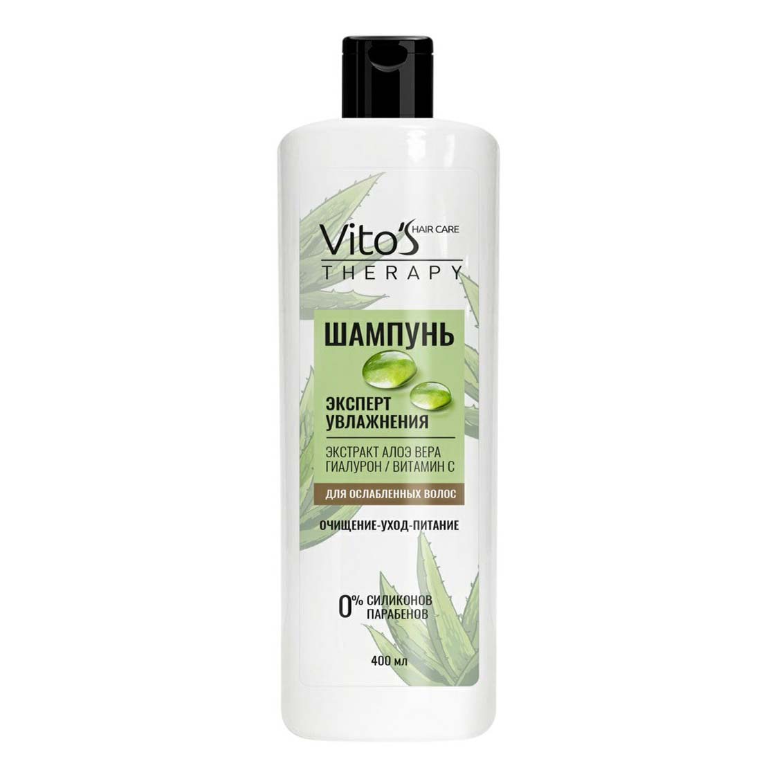 Шампунь Vito's Therapy Эксперт увлажнения очищающий для всех типов волос 400 мл