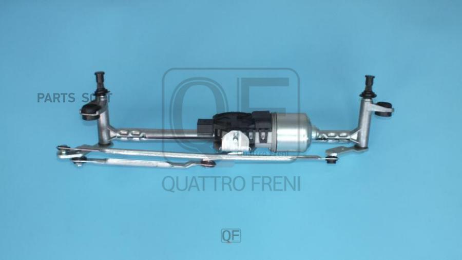 

Трапеция стеклоочистителя с мотором QUATTRO FRENI qf01n00137