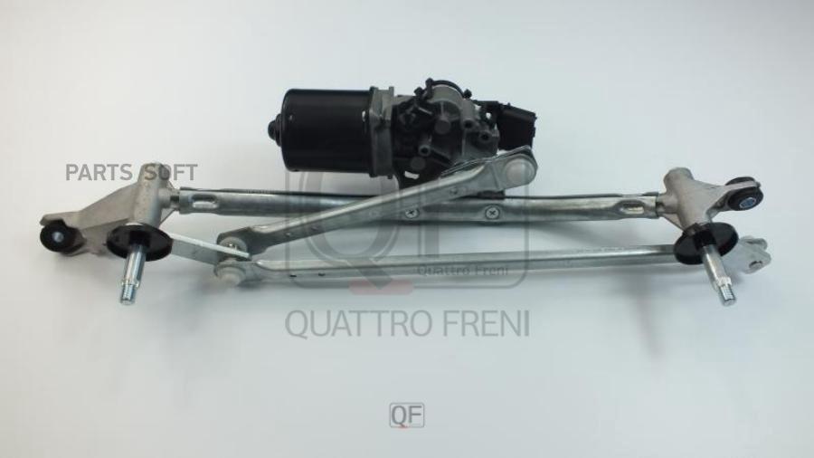 Трапеция стеклоочистителя QUATTRO FRENI qf01n00095