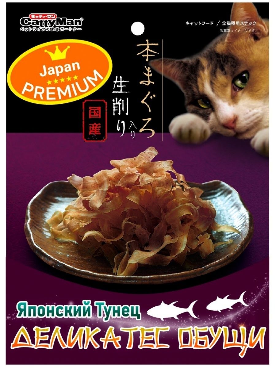 Лакомство для кошек Japan Premium Pet чипсы, тунец, 30 г