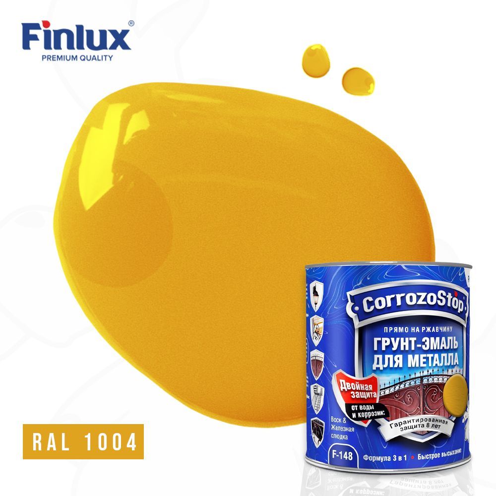 Грунт-эмаль Finlux F-148 Gold 3 в 1, водоотталкивающий, оранжевого цвета 0,75 л