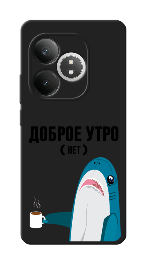 

Чехол Awog на Realme GT 6T "Доброе утро", Синий;белый;черный, 2517552-1
