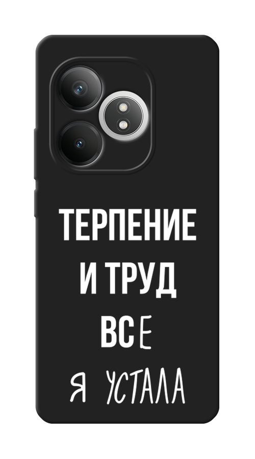 

Чехол Awog на Realme GT 6T "Все я устала", Белый;серый;прозрачный, 2517552-1