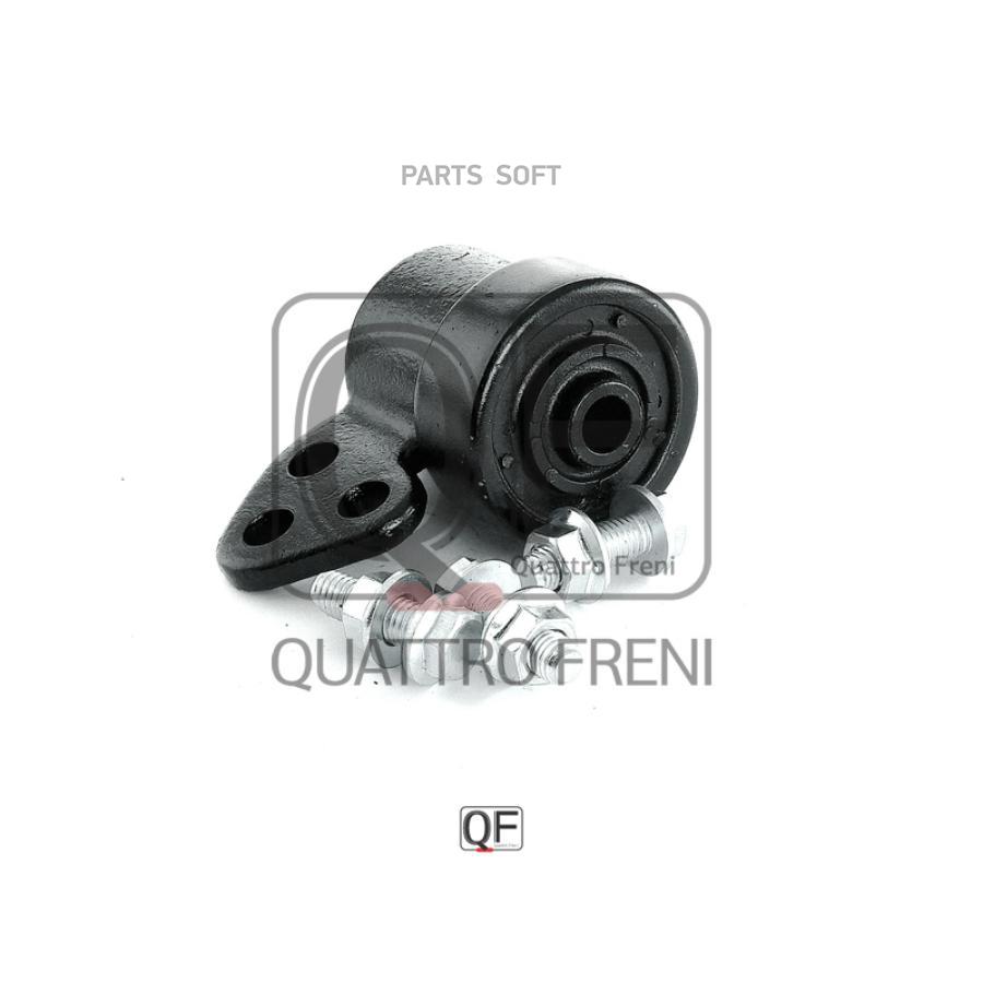 QF00U00326_сайлентблок рычага передн.! Opel Corsa/Meriva 1.0-1.8/1.3TDCi-1.7TDi 00>
