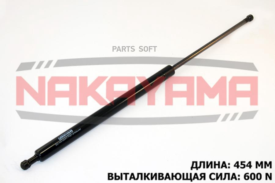 

Амортизатор Багажника Nakayama Gs297Ny