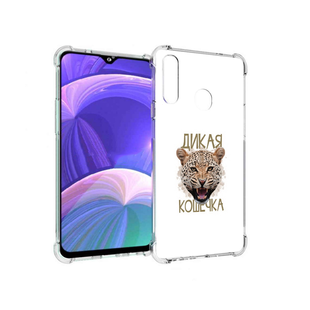 

Чехол MyPads Tocco для Samsung Galaxy A20s дикая кошечка (PT139755.554.324), Прозрачный, Tocco