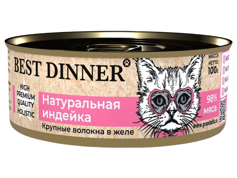 Консервы для кошек и котят Best Dinner High Premium с натуральной индейкой, 24шт по 100г