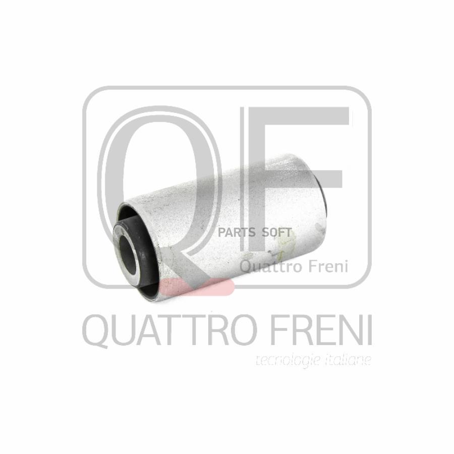 Сайлентблок задней тяги QUATTRO FRENI qf00u00220