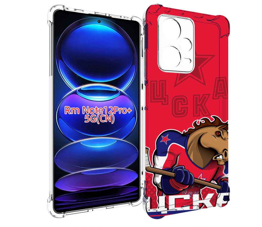 

Чехол MyPads хк цска мужской для Xiaomi Redmi Note 12 Pro + Plus, Прозрачный, Tocco