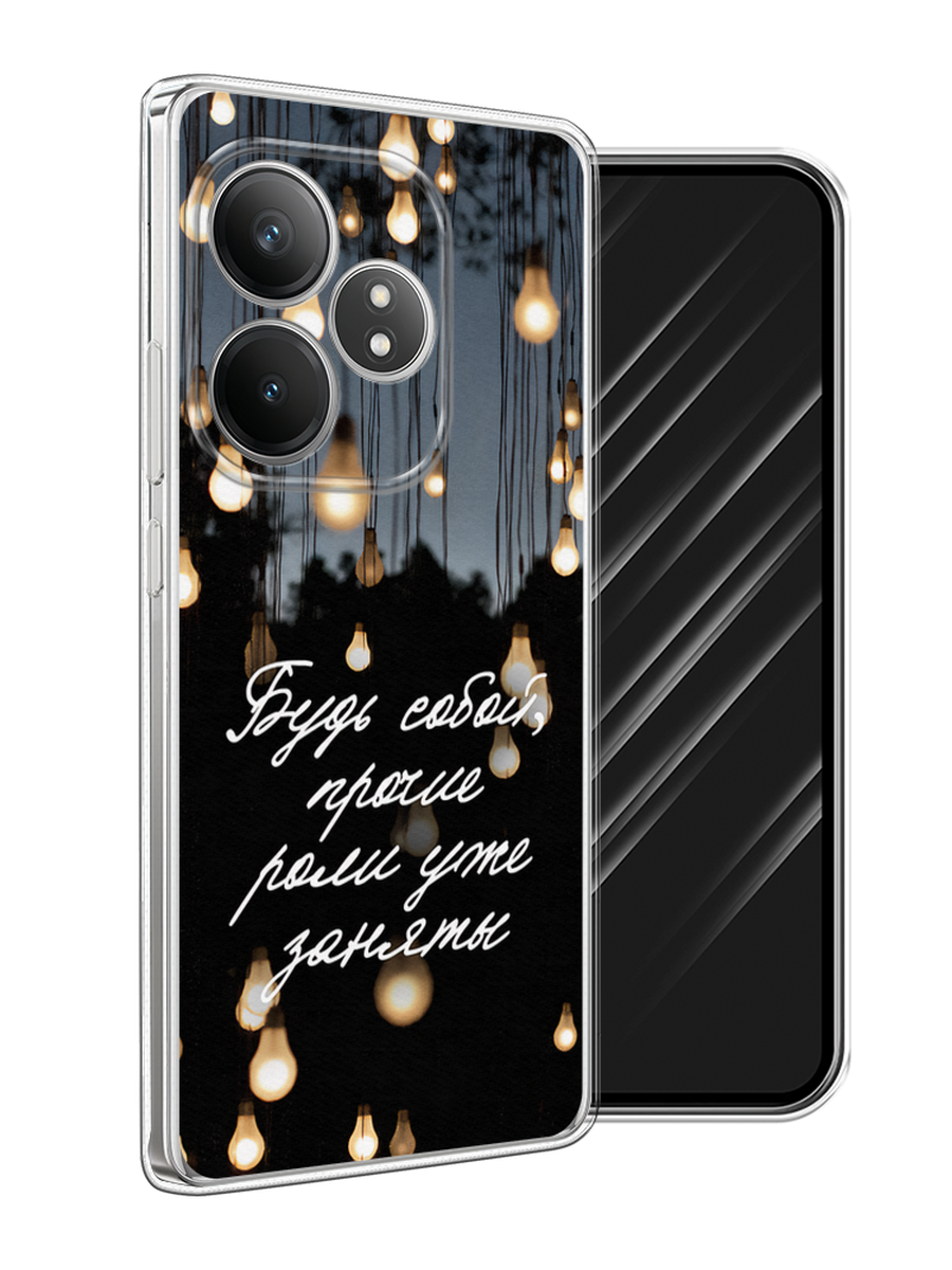 

Чехол Awog на Realme GT 6T "Будь собой", Черный;серый;желтый, 2517550-1
