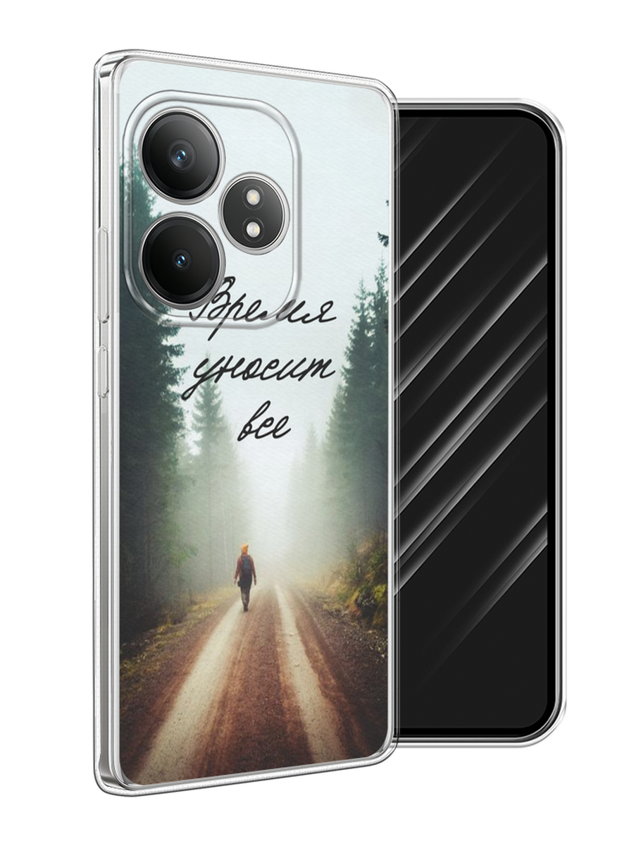 

Чехол Awog на Realme GT 6T "Время уносит все", Зеленый;коричневый;белый, 2517550-1