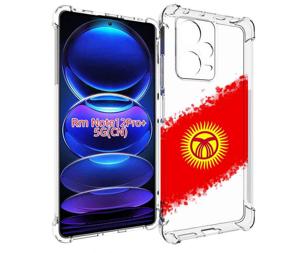

Чехол MyPads флаг Киргизии для Xiaomi Redmi Note 12 Pro + Plus, Прозрачный, Tocco