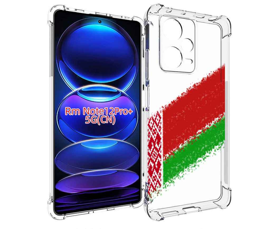 

Чехол MyPads флаг Белорусии мужской для Xiaomi Redmi Note 12 Pro + Plus, Прозрачный, Tocco