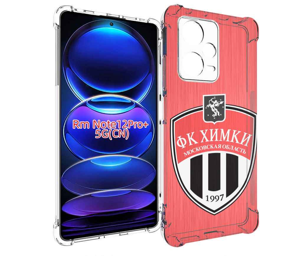 

Чехол MyPads фк химки московская обл для Xiaomi Redmi Note 12 Pro + Plus, Прозрачный, Tocco
