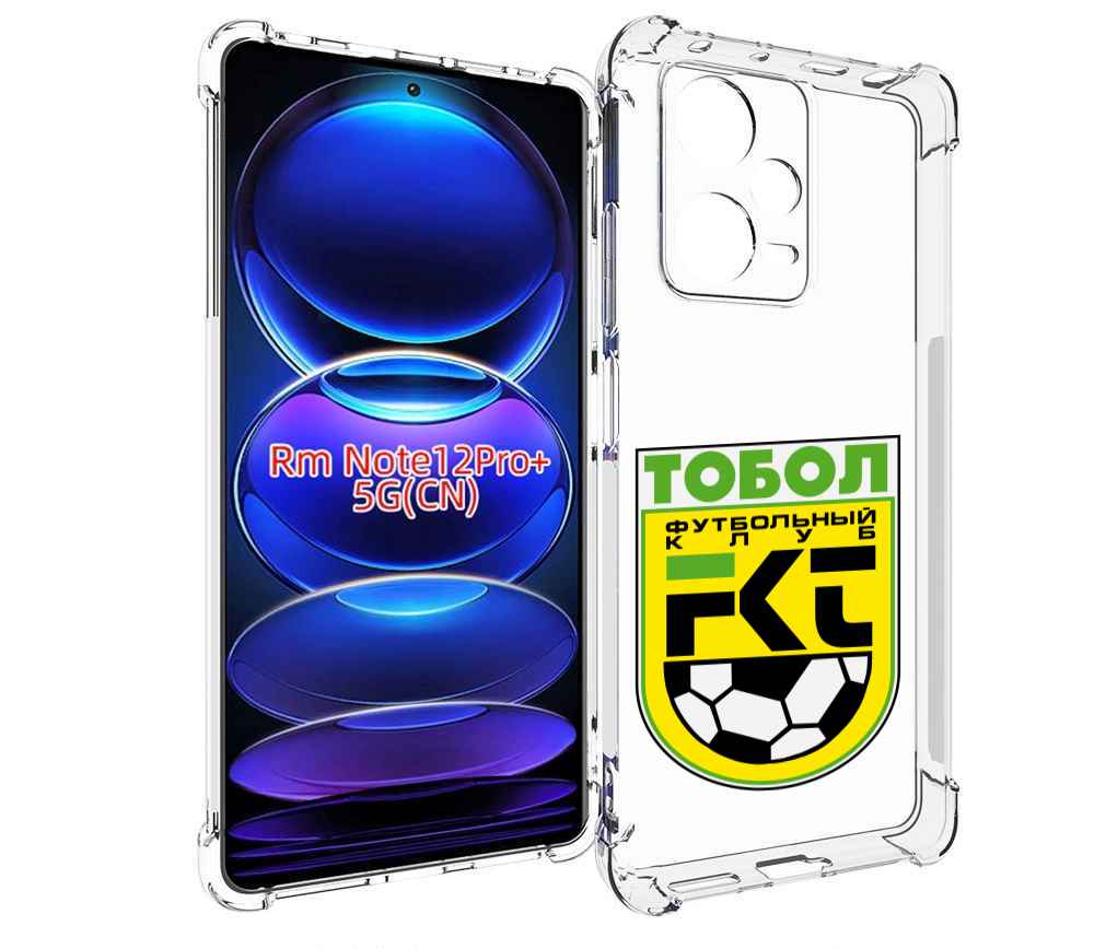 

Чехол MyPads фк тобол мужской для Xiaomi Redmi Note 12 Pro + Plus, Прозрачный, Tocco