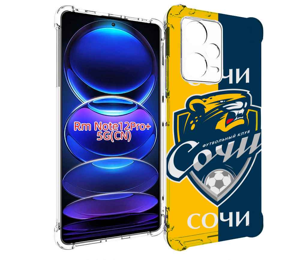 

Чехол MyPads фк сочи для Xiaomi Redmi Note 12 Pro + Plus, Прозрачный, Tocco