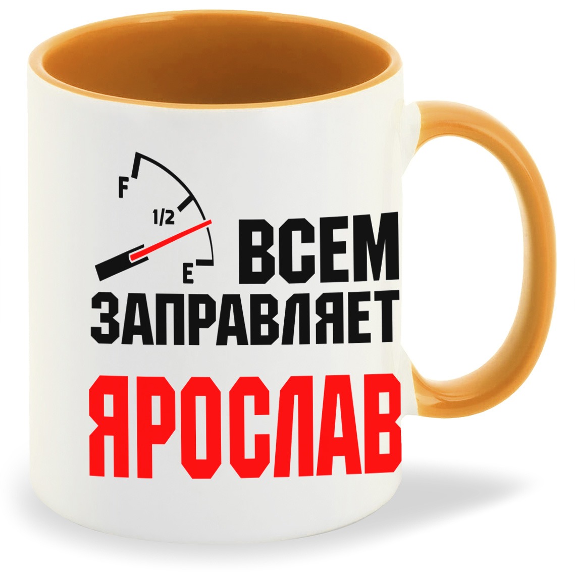 

Кружка CoolPodarok Кружка именная Всем заправляет Ярослав, Кружка именная Всем заправляет Ярослав