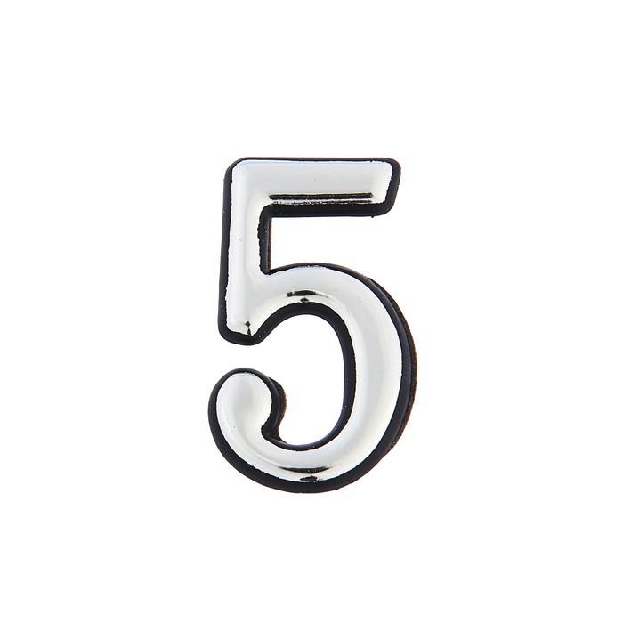

Цифра дверная "5", пластиковая, цвет хром, Серебристый