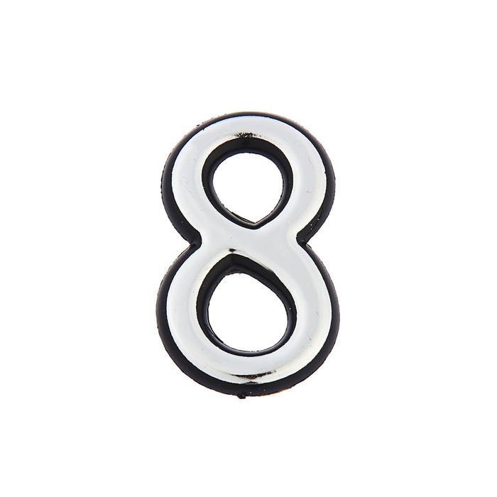 

Цифра дверная "8", пластиковая, цвет хром