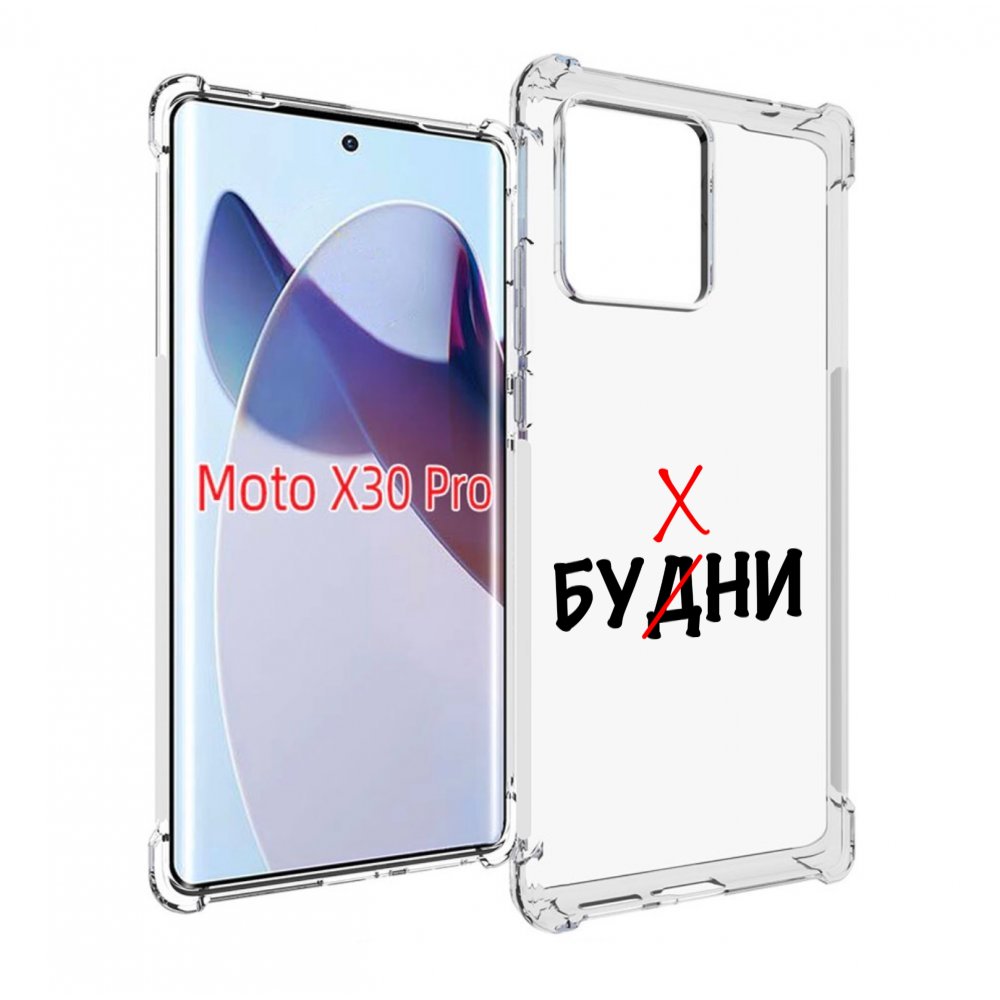 

Чехол MyPads будни мужской для Motorola Moto X30 Pro, Прозрачный, Tocco