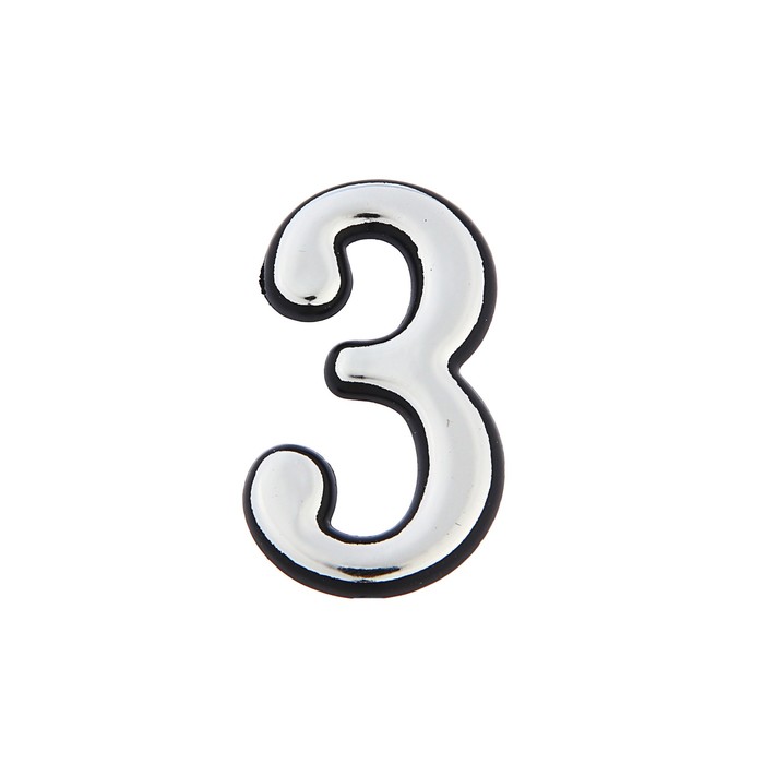 

Цифра дверная "3", пластиковая, цвет хром