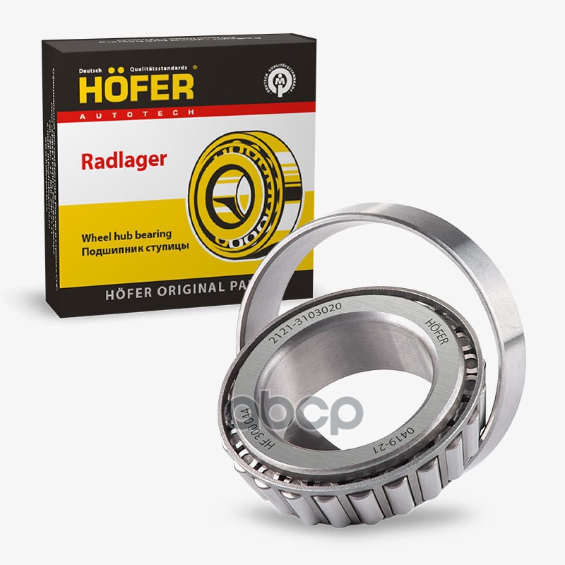 

Подшипник Ступицы 2121, 2123 Hofer 1 Шт. Арт.Hf 300044 Шт HOFER арт. HF300044