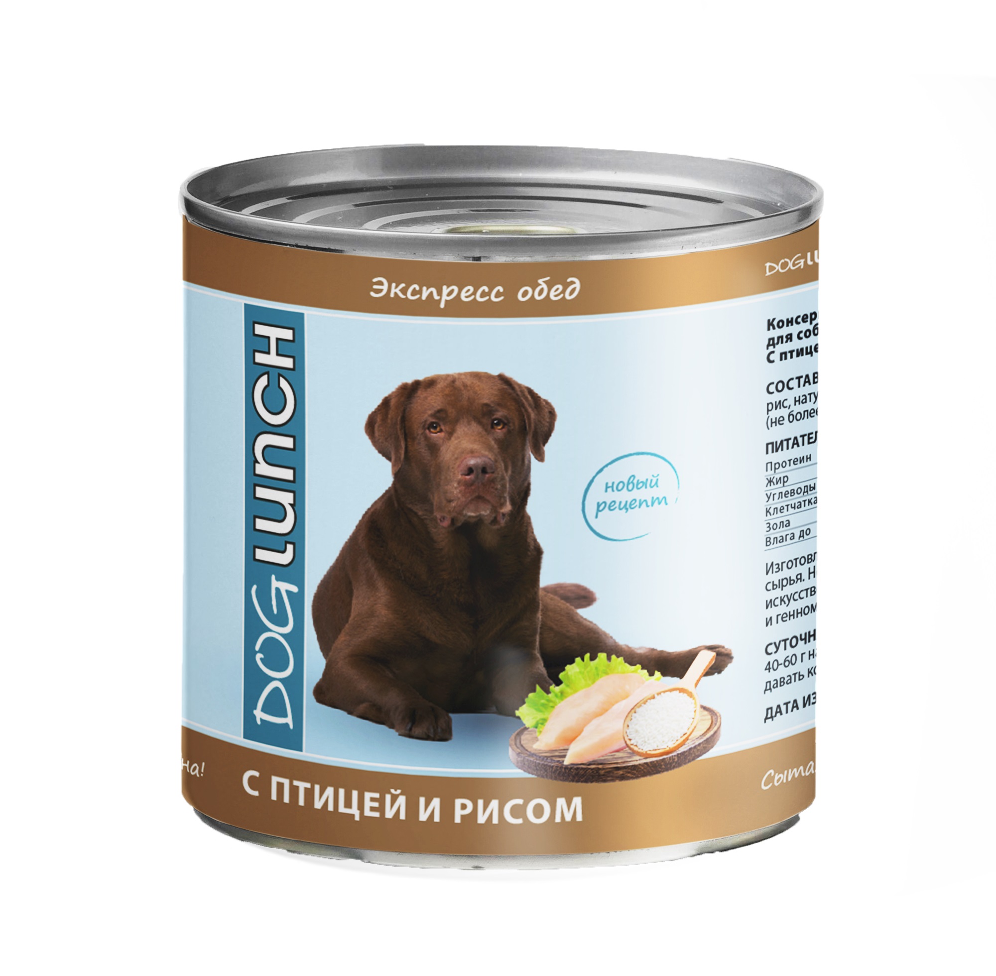 

Влажный корм для собак Dog Lunch Экспресс обед, птица и рис, 5 шт по 410г