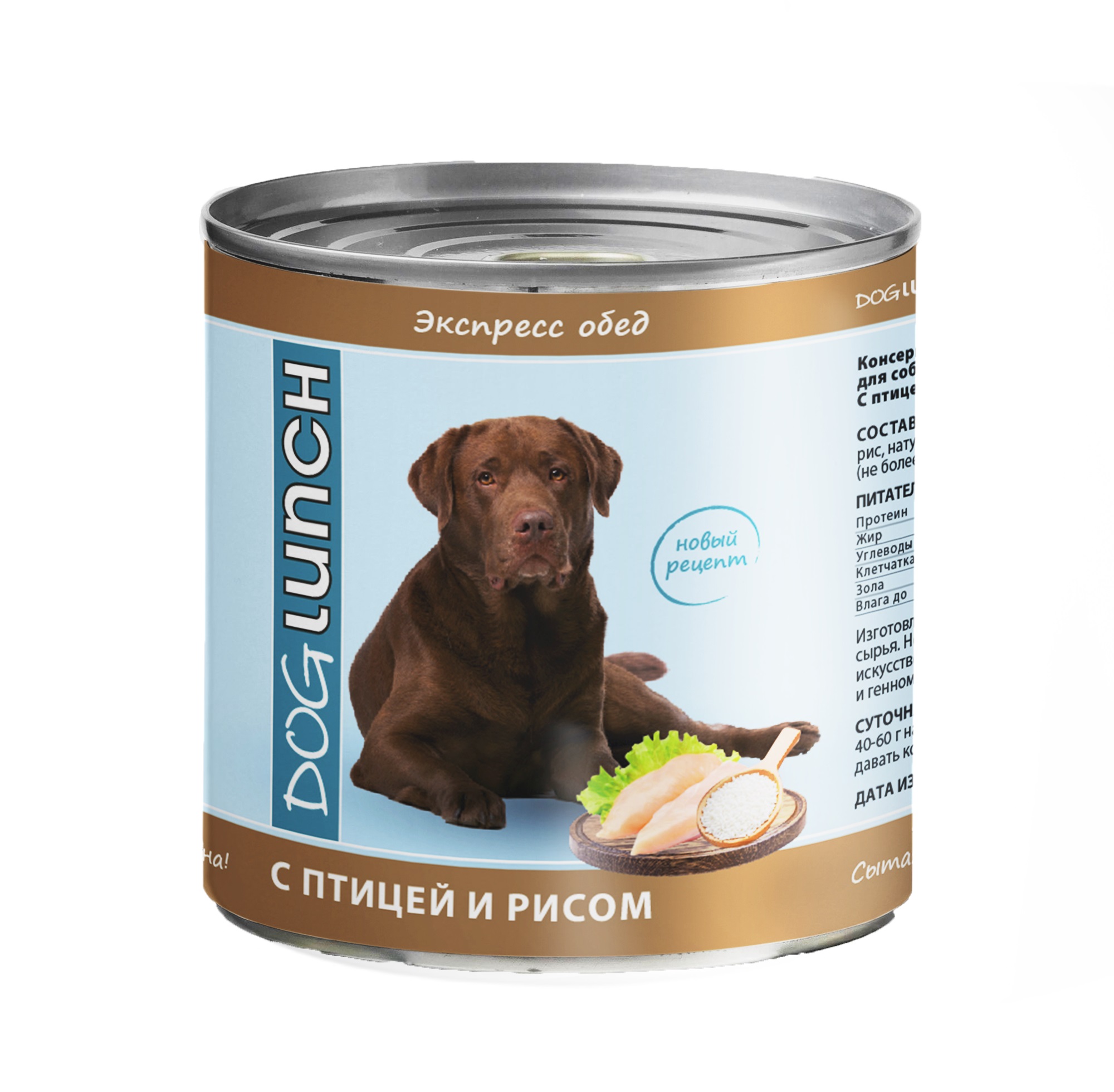 Влажный корм для собак Dog Lunch Экспресс обед, птица и рис, 5 шт по 410г