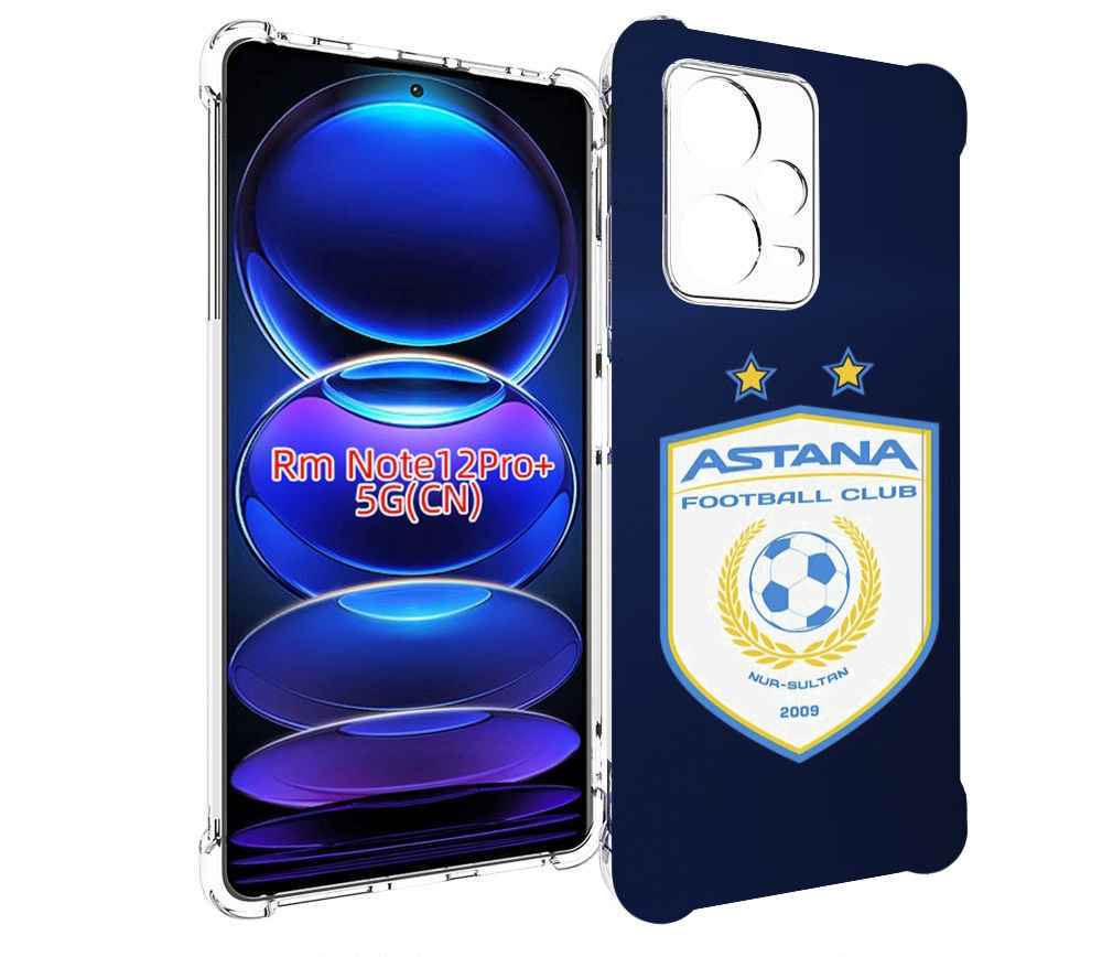 

Чехол MyPads фк астана нур султан для Xiaomi Redmi Note 12 Pro + Plus, Прозрачный, Tocco