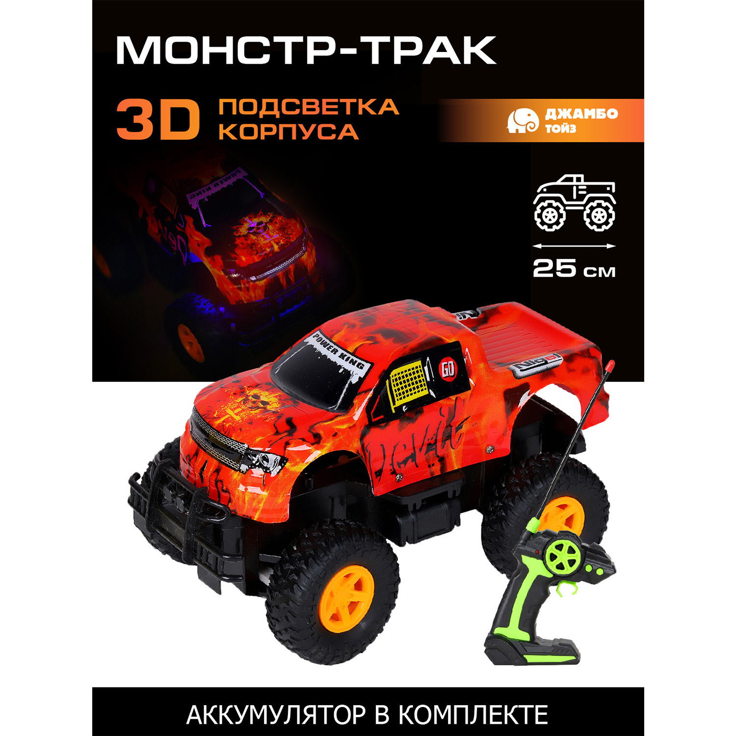

Машинка на радиоуправлении Джамбо Тойз Внедорожник Монстр трак JB0405265