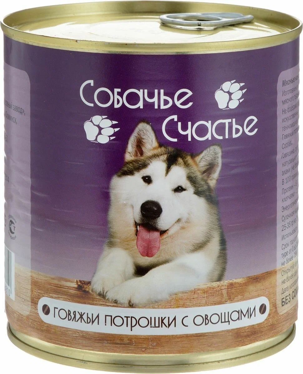 

Влажный корм для собак Собачье счастье, говяжьи потрошки с овощами, 3 шт по 750г
