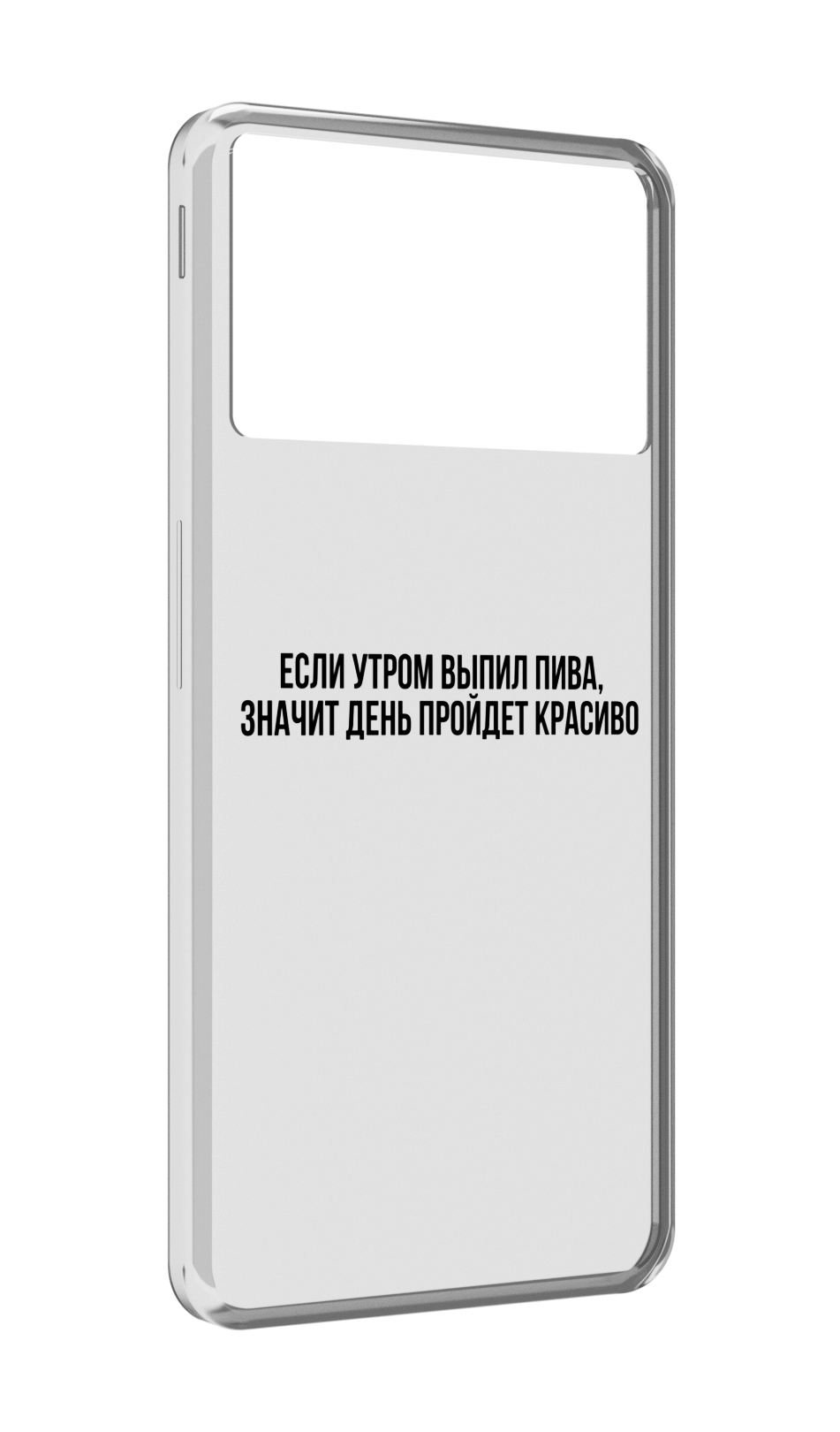 

Чехол MyPads Если-утром для ZTE Nubia Z40S Pro, Прозрачный, Tocco
