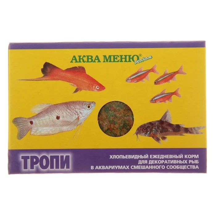 Корм для рыб Аква Меню Тропи, хлопья, 5 шт по 11 г