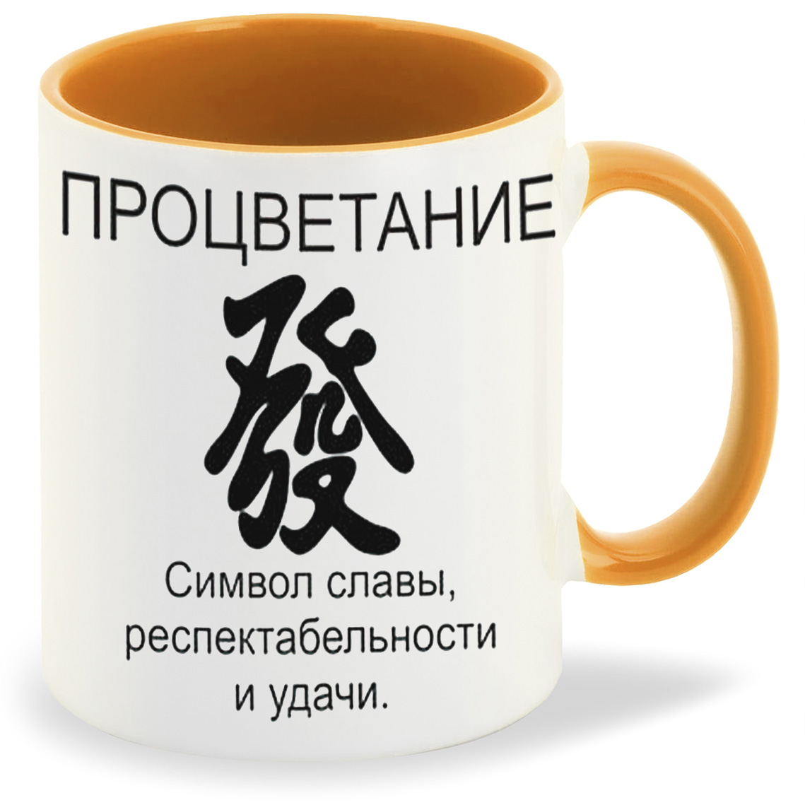 

Кружка CoolPodarok процветание фен шуй, процветание фен шуй