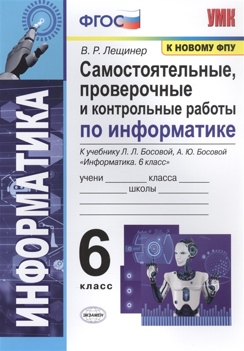 

Рабочая тетрадь. Самоучитель английского языка номер один. Pre-Intermediate. Методика…