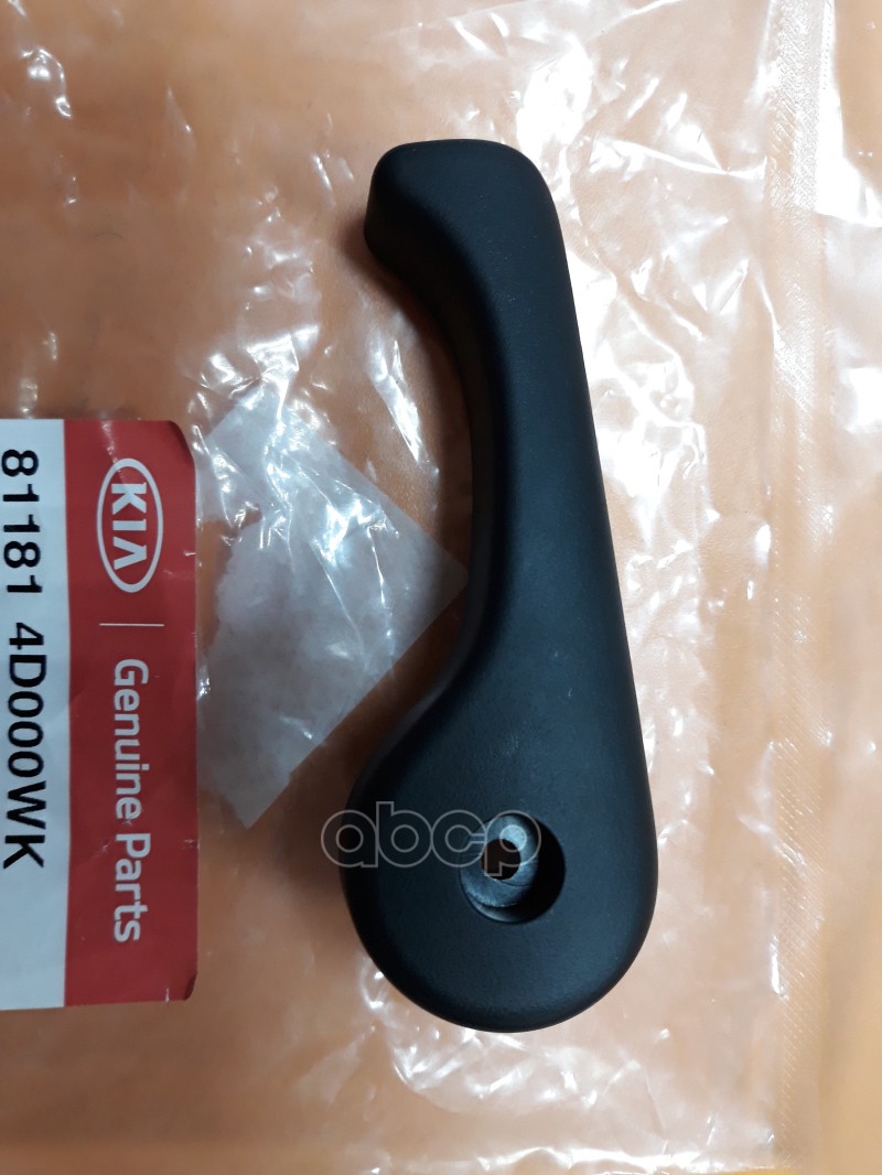 

Рукоятка Открывания Капота[Org] Hyundai-Kia Арт. 811814D000Wk