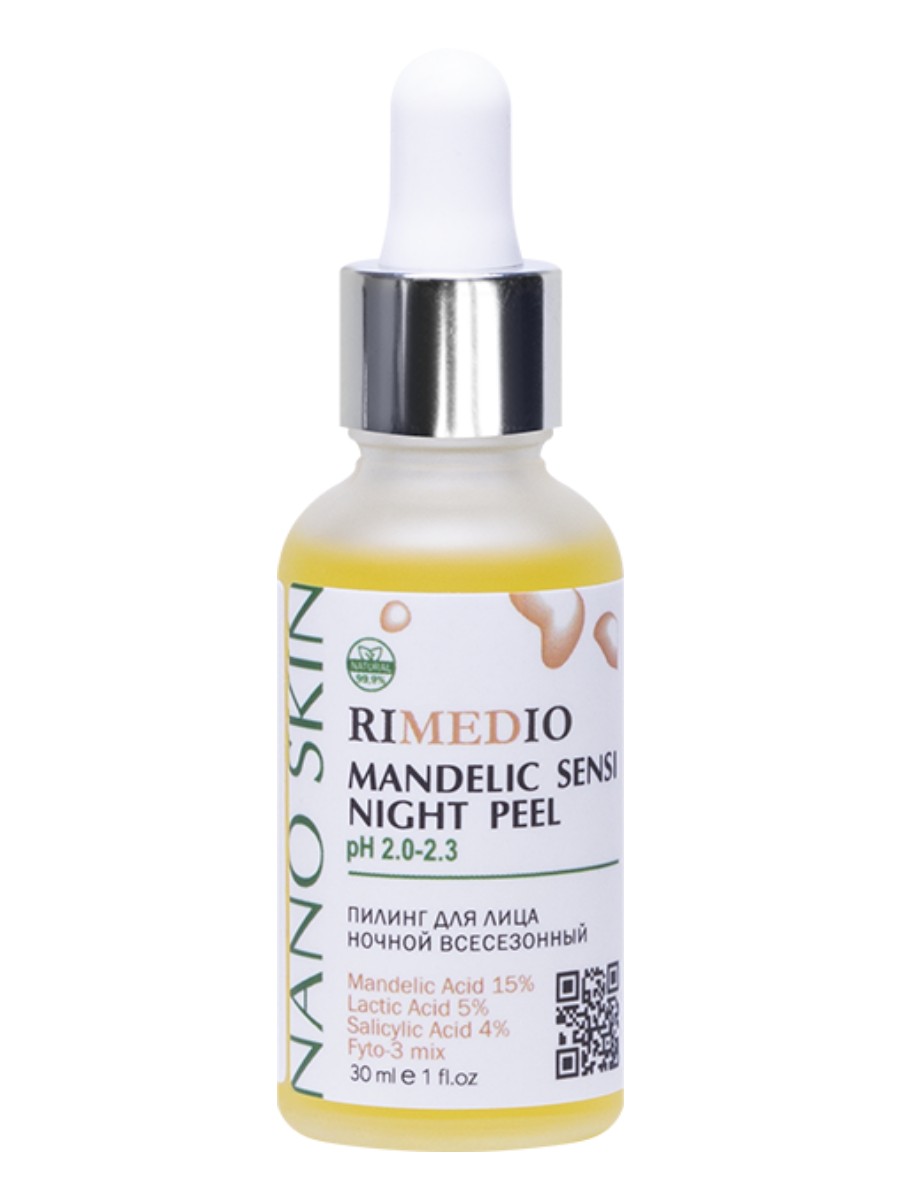 Пилинг для лица Nano Skin Rimedio Mandelic Sensi миндальный кислотный ночной 30 мл markell миндальный пилинг для лица 15%