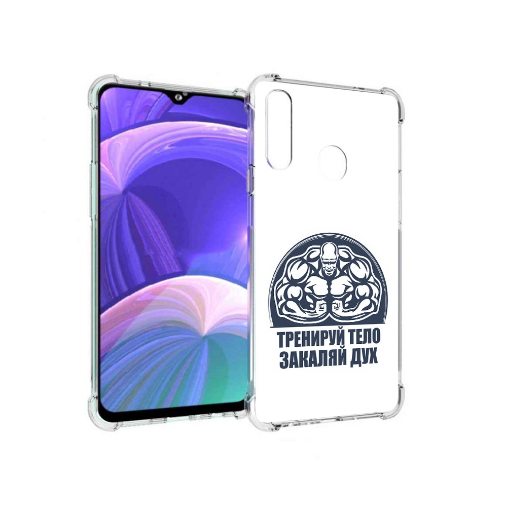 

Чехол MyPads Tocco для Samsung Galaxy A20s бодибилдинг закаляй дух (PT139755.554.234), Прозрачный, Tocco
