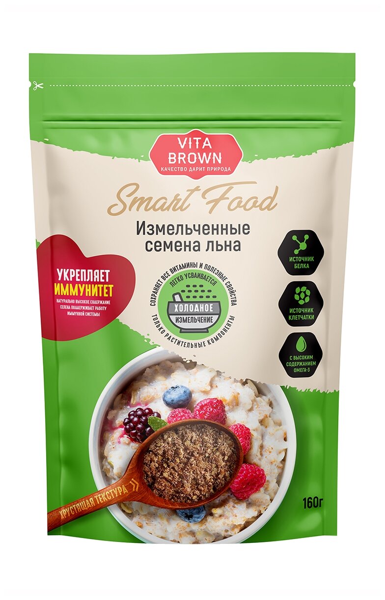 Семена льна Vita Brown Smart Food измельченные 160 г