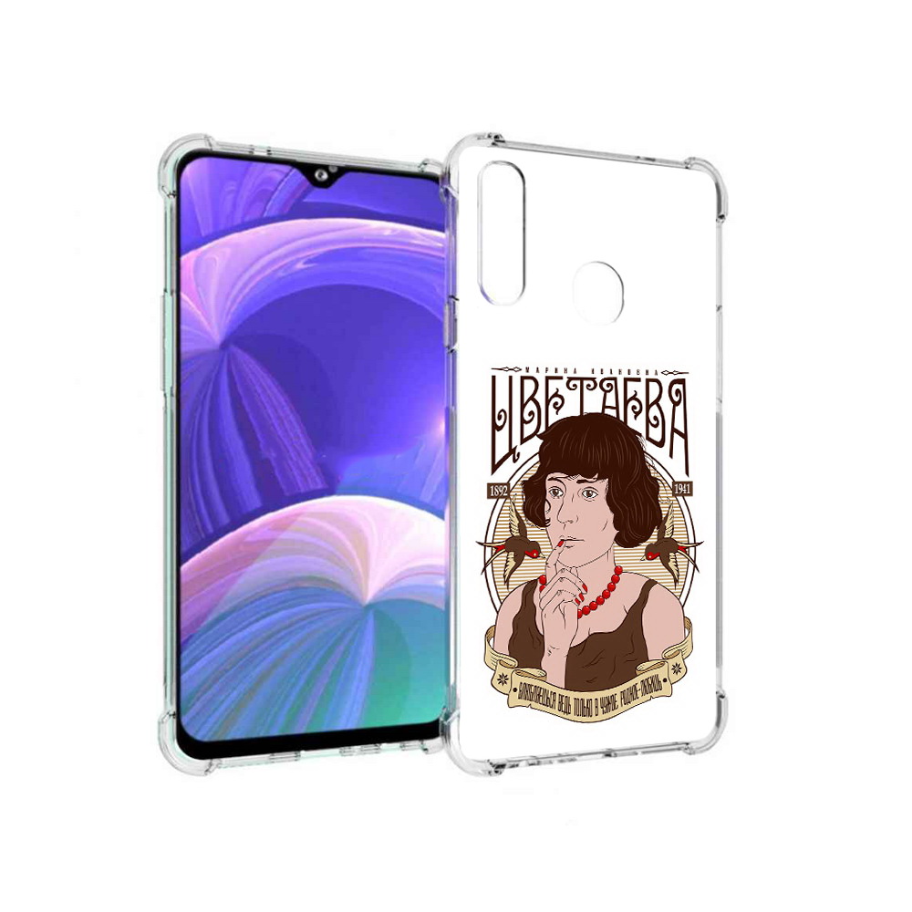 

Чехол MyPads Tocco для Samsung Galaxy A20s Цветаева (PT139755.554.197), Прозрачный, Tocco