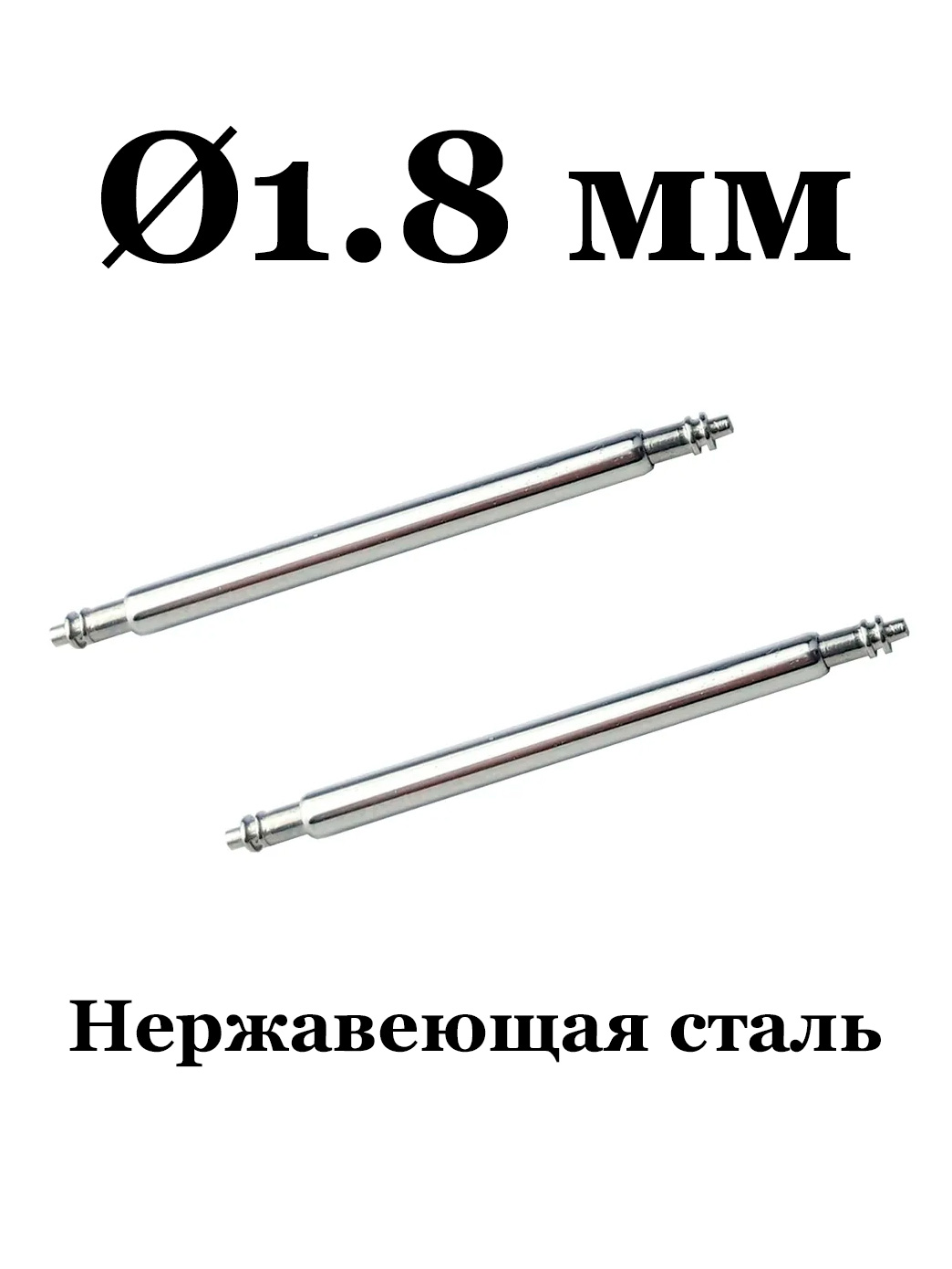 

Шпилька для часов унисекс TASYAS TS04004 серебристая, Серебристый, TS04004