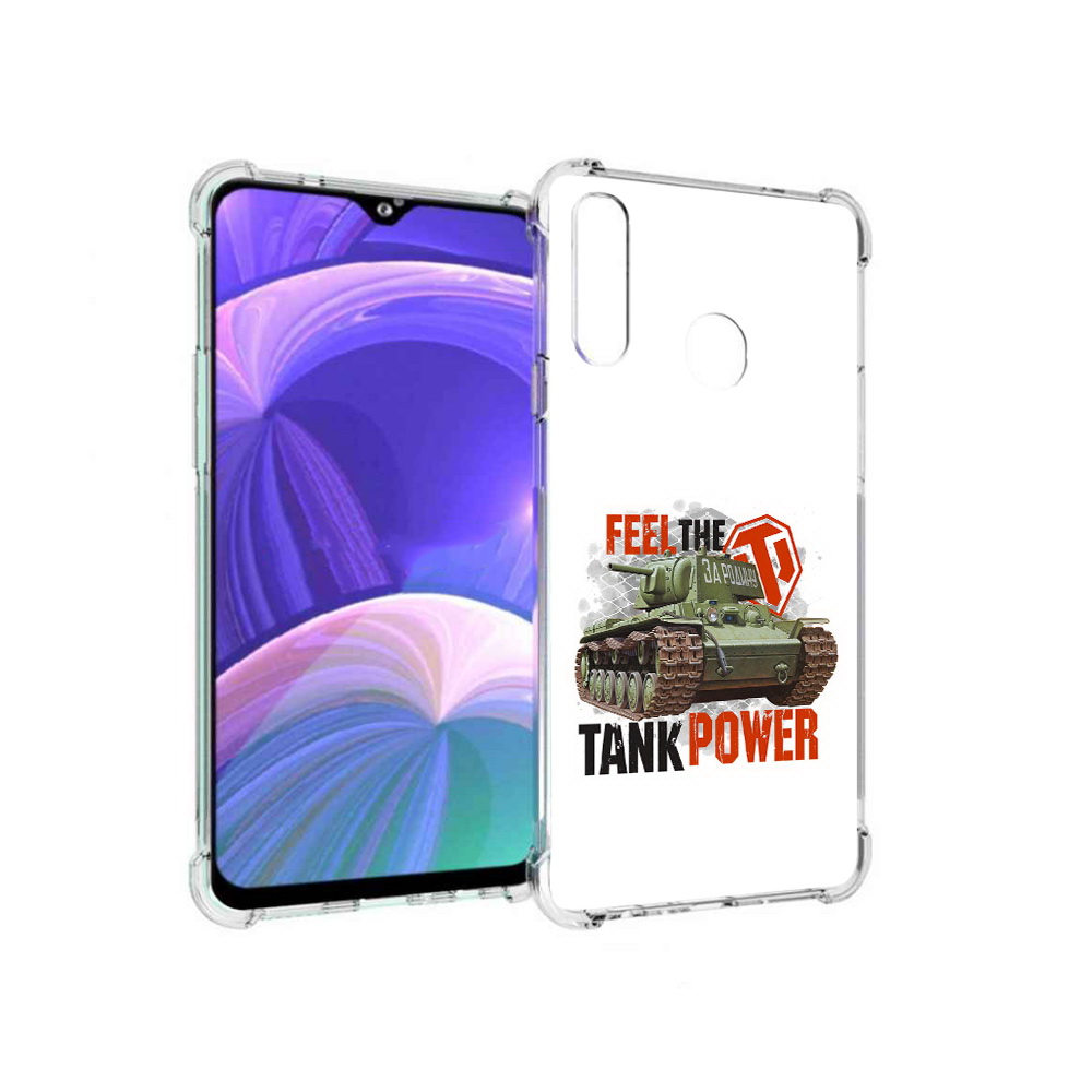 

Чехол MyPads Tocco для Samsung Galaxy A20s Танк (PT139755.554.169), Прозрачный, Tocco