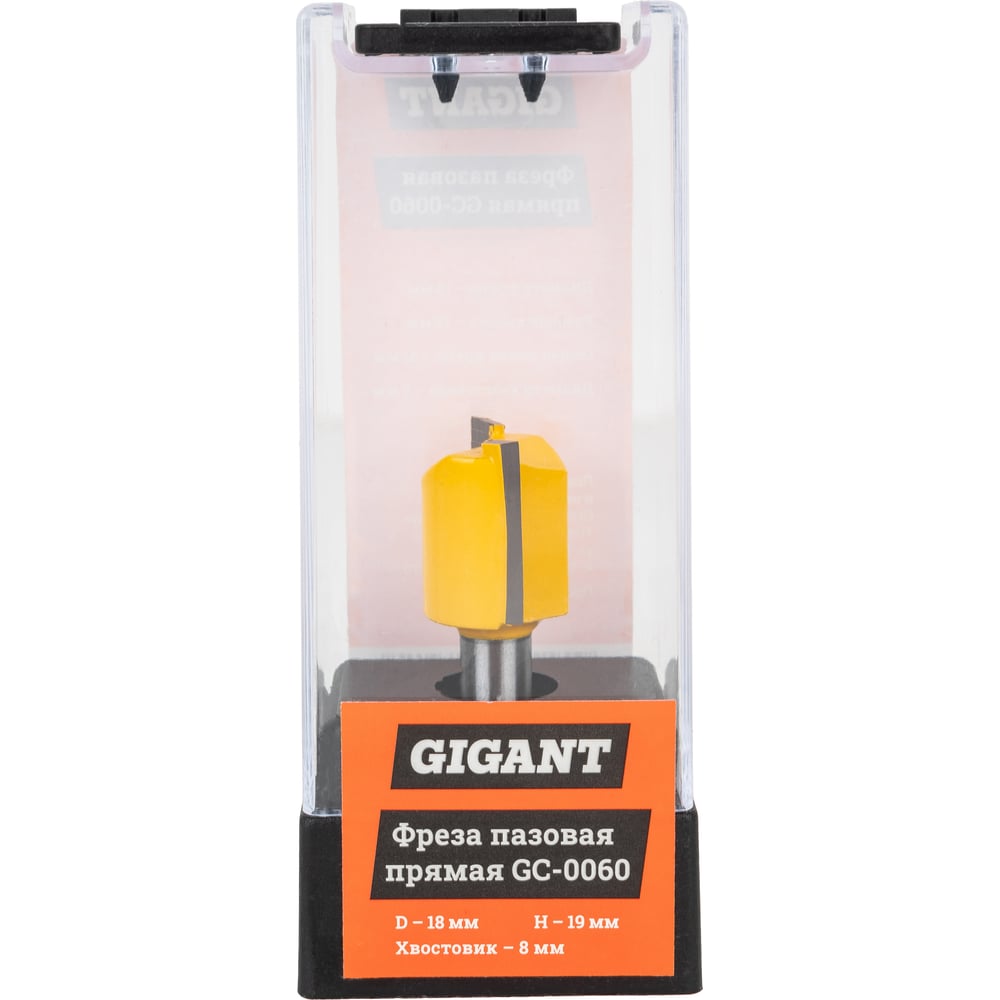 

Фреза пазовая прямая Gigant GC-0060, gc-0060