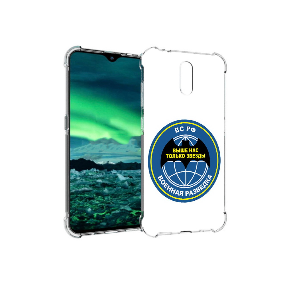 

Чехол MyPads Tocco для Nokia 2.3 разведка (PT142254.97.568), Прозрачный, Tocco